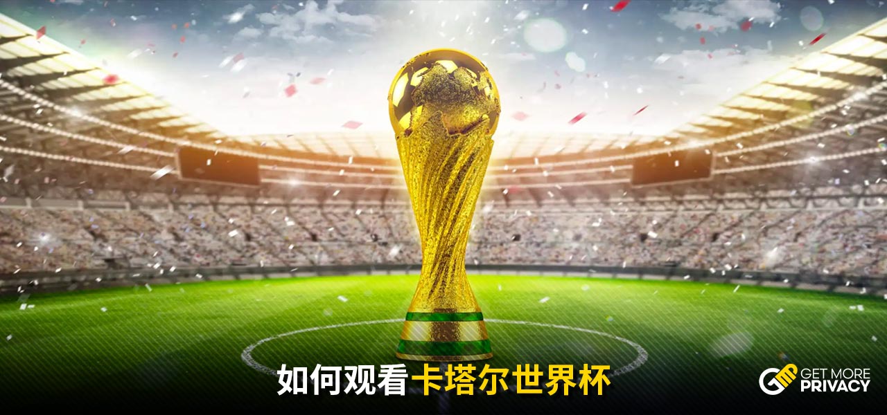 队的辉煌延